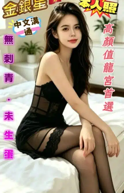 台中定點茶-金銀星/160/42/23/E
