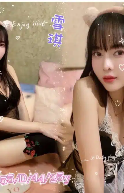 彰化定點茶-雪琪/155/44/25/D