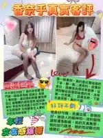 台中定點茶-香奈乎/164/48/19/I