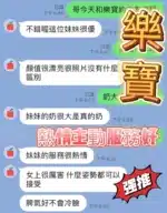 台中定點茶-樂寶/158/43/?/E