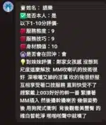 新竹定點茶-語樂/160/49/?/D