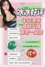 台南定點茶-冰冰/159/41/21/D