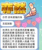 台中定點茶-亦然/168/51/?/E