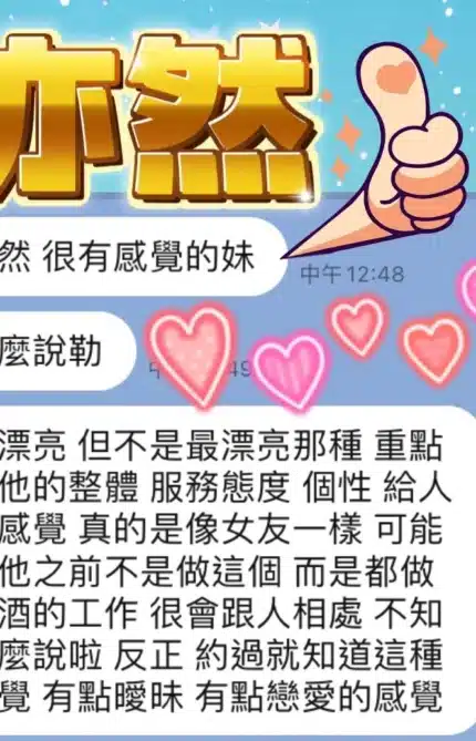 台中定點茶-亦然/168/51/?/E