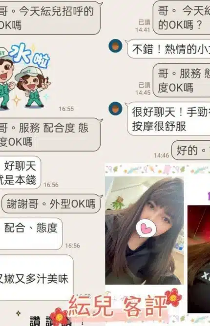 台北定點茶-紜兒/160/?/23/D