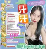 新竹定點茶-汁汁/156/45/23/C