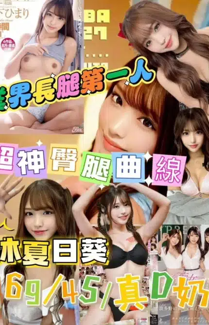 高雄外送茶-沐夏日葵/169/45/?/D