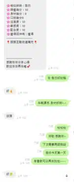 雲林定點茶-喬巴/165/45/?/D