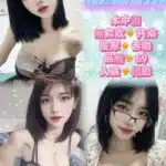 新北定點茶-金敏/156/40/23/D