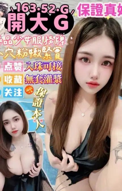 高雄定點茶-開大G/163/52/22/G