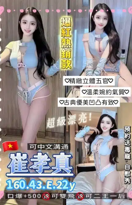 桃園定點茶-崔孝真/160/43/22/E