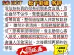 高雄外送茶-松下彩織/162/47/22/G