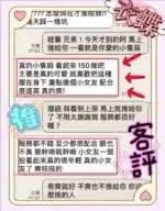 台中定點茶-衣蝶/156/45/?/C