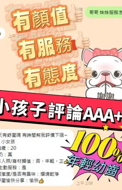 台南定點茶-小女孩/161/43/?/D