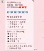 桃園定點茶-祝清歡/160/50/20/C