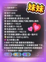 雲林定點茶-妹妹/165/46/20/E