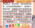 新竹定點茶-谷和代/172/48/22/E