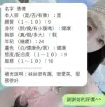 新竹定點茶-倩倩/163/45/22/E