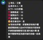 新竹定點茶-艾蜜/160/49/?/E