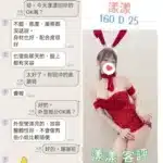 台北定點茶-漾漾/160/?/27/D