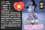 苗栗定點茶-夢娜/160/43/25/D