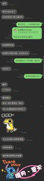 台中定點茶- 夏天/162/42/25/E