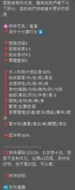 新竹定點茶-棠棠/160/42/?/C