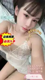 台南定點茶-小舞/163/45/21/E
