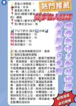 新竹定點茶-芬多/160/45/20/F
