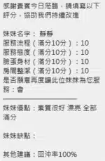 新竹定點茶-靜靜/163/46/?/C