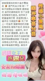 高雄定點茶-許露兒/155/43/23/E