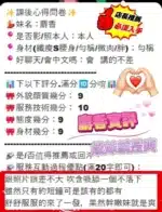 台中定點茶-麝香/160/45/?/E