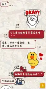 台東定點茶-喬依/160/46/26/E