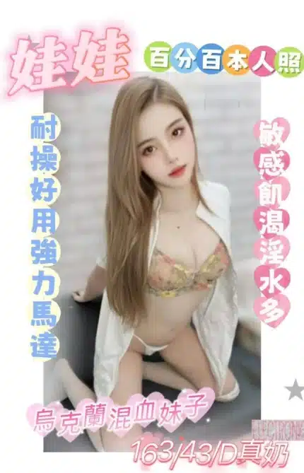 台南定點茶-娃娃/163/43/23/D