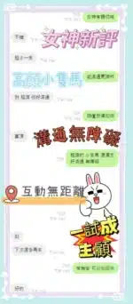 彰化定點茶-女神/155/42/22/D
