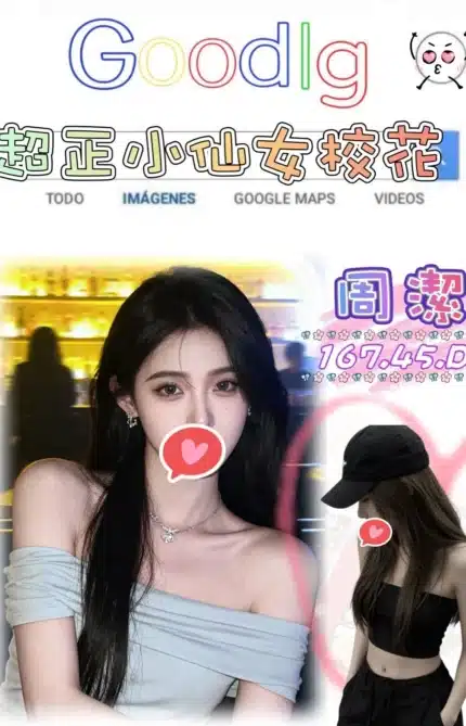台北外送茶-周潔/167/45/?/D