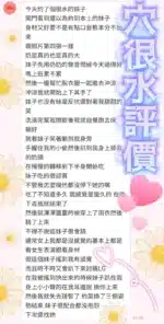 屏東定點茶-穴很水/162/48/23/E