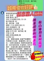 新竹定點茶-粉奈/160/42/22/E