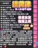高雄定點茶-邊荷律/160/49/?/D