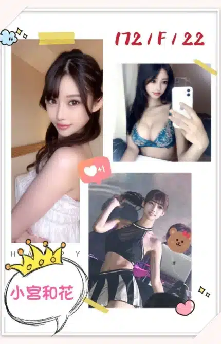 台北外送茶-小宮和花/172/?/22/F