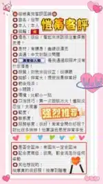 高雄定點茶-愷蒂/156/41/?/E