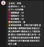 新竹定點茶-莉芸/162/48/?/E
