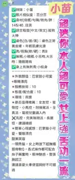 新北定點茶-小苗/146/45/21/C