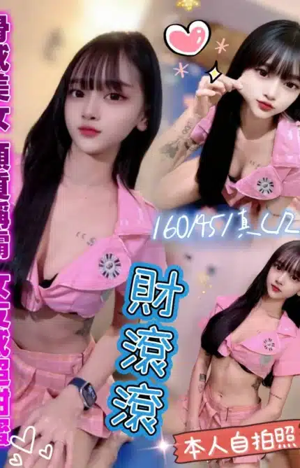 新北定點茶-財滾滾/160/45/23/C