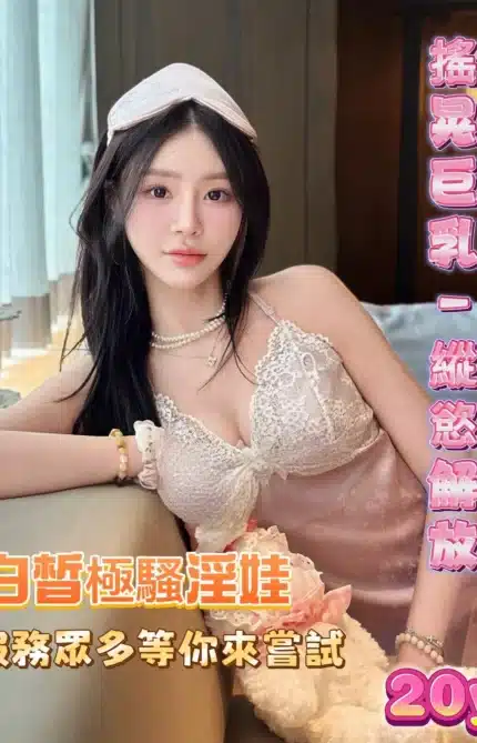 嘉義定點茶-小優希/157/44/20/E