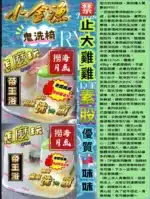 台中定點茶-小金漁/167/43/20/D