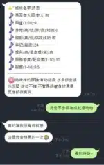 新竹定點茶-詩恩/155/44/24/E