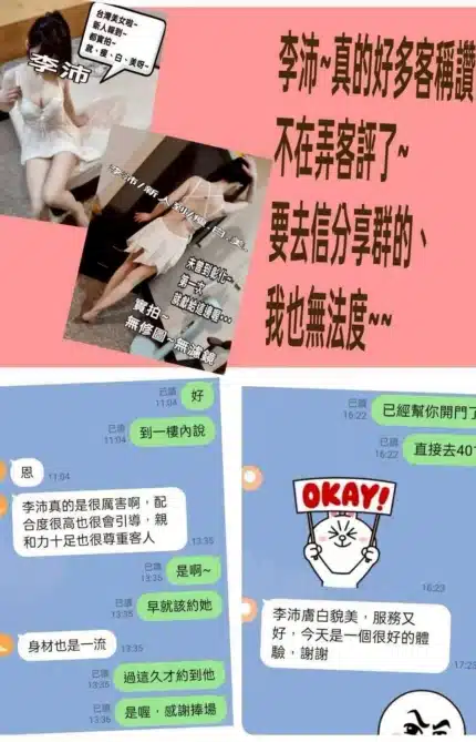 嘉義定點茶-李沛/160/48/25/D