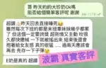 桃園定點茶-波霸/163/45/?/E