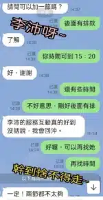嘉義定點茶-李沛/160/48/25/D